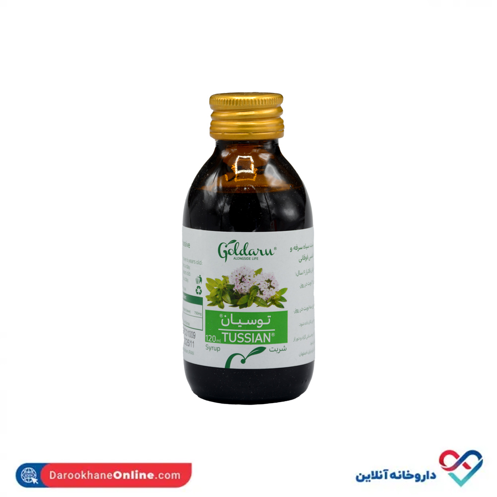 شربت توسیان گل دارو 120 میلی - Image 2